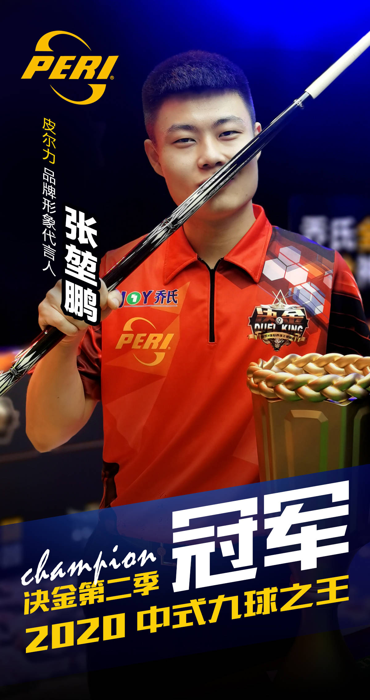 的完美连线 的完美连线