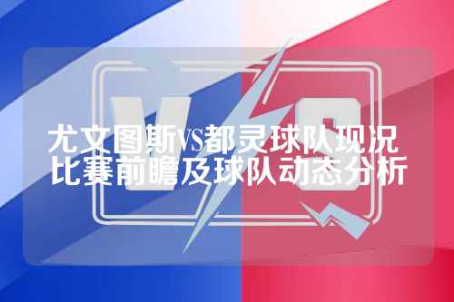 案例分析