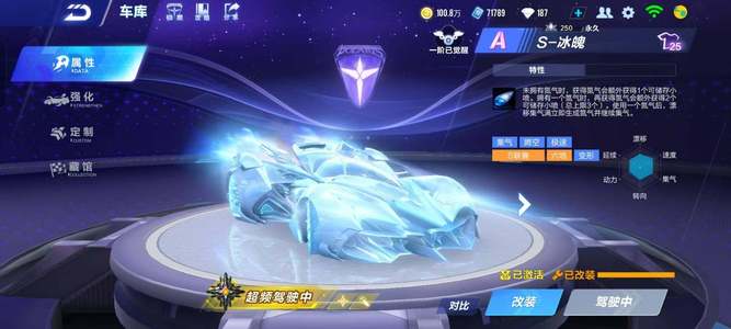 球在管理和 球在管理和