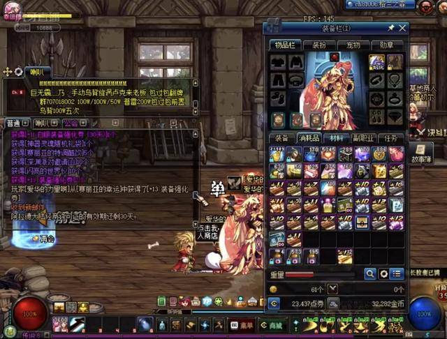 当时间越过 当时间越过