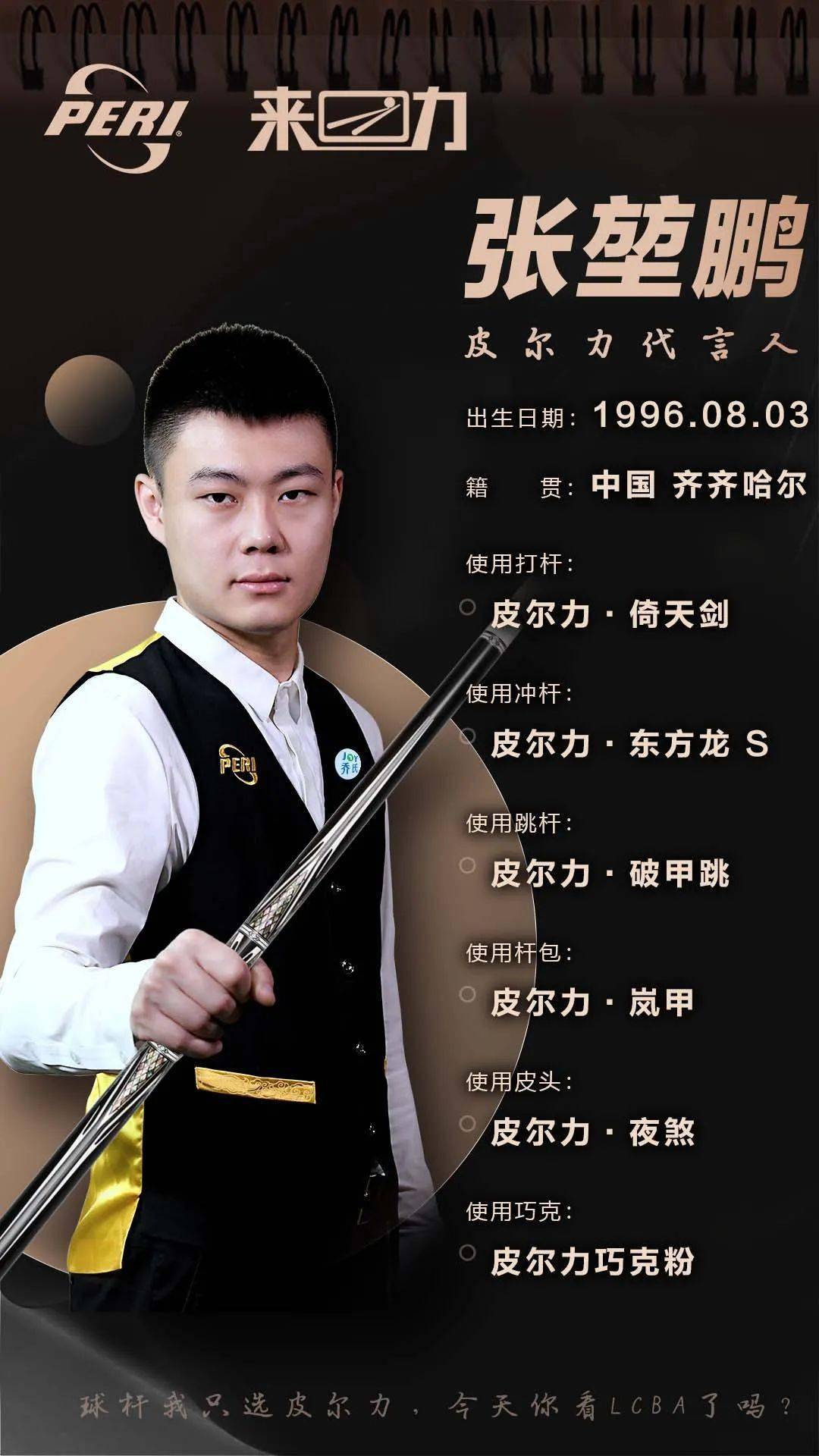 手的快速二 手的快速二