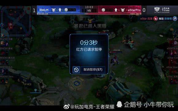 3699元