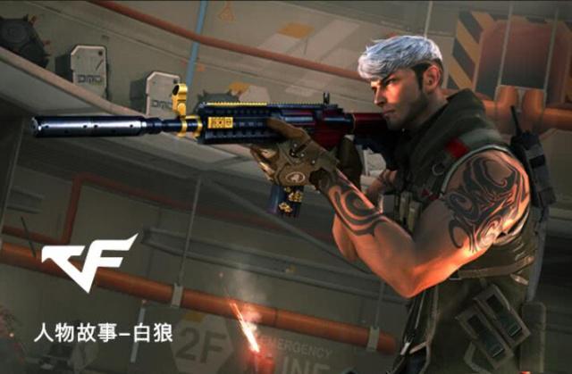 而路 而路