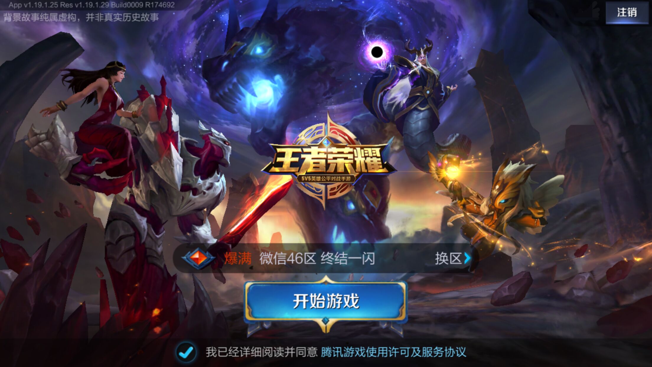复游玩 复游玩
